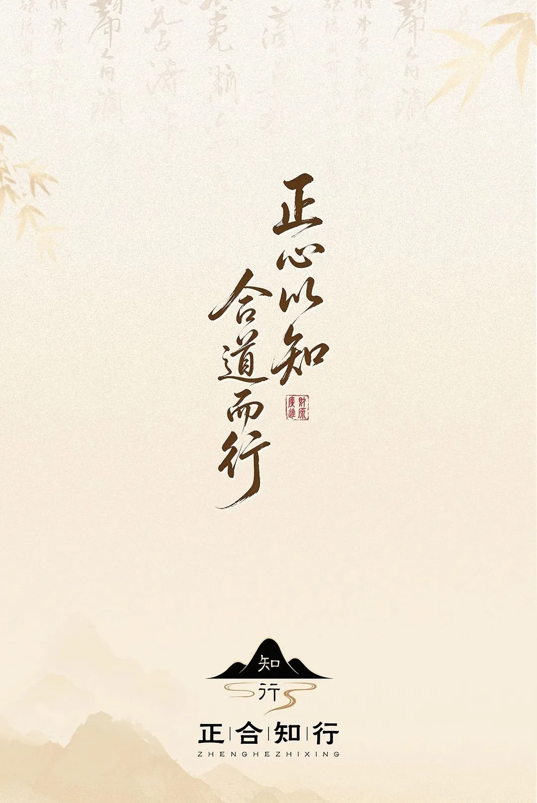 ����֪��(���������ƽ̨)v1.0.0 ��׿��