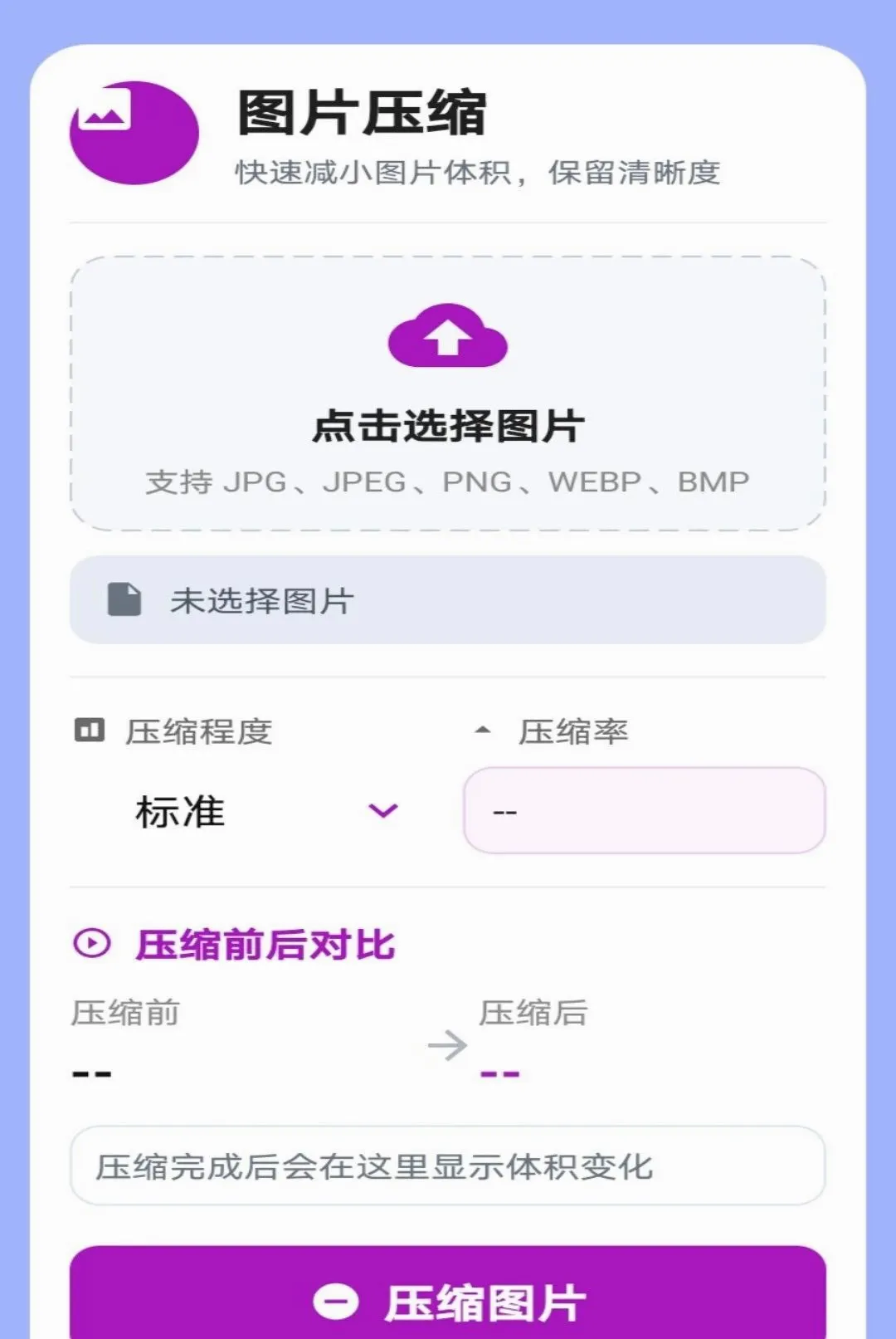PG����2026���°汾v1.0 ��Ѱ�