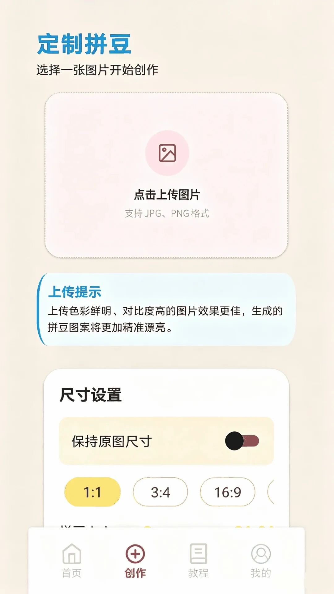 PG助手2026最新版本 PG助手2026最新版本