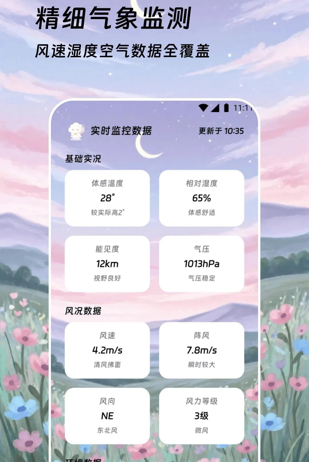 ��������(������⹤��)v2.0.0 �ٷ�����