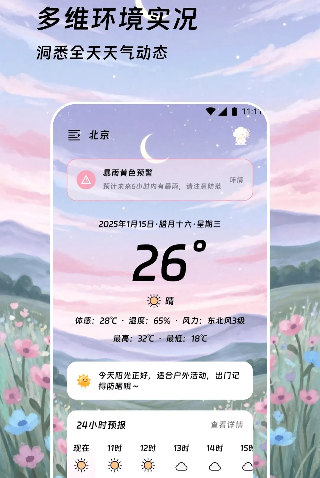 ��������(������⹤��)v2.0.0 �ٷ�����