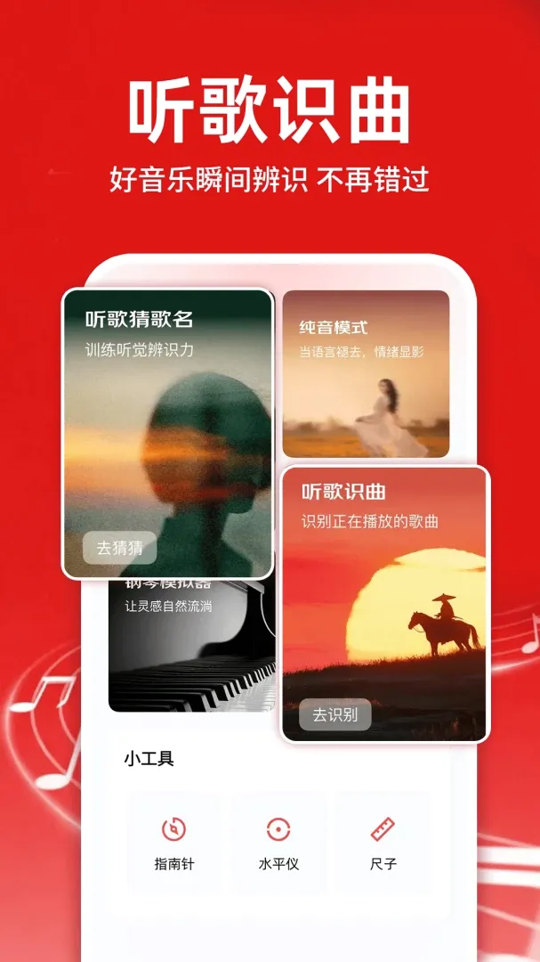 汽车音乐库免费下载软件(本地音乐应用) 汽车音乐库免费下载软件(本地音乐应用)