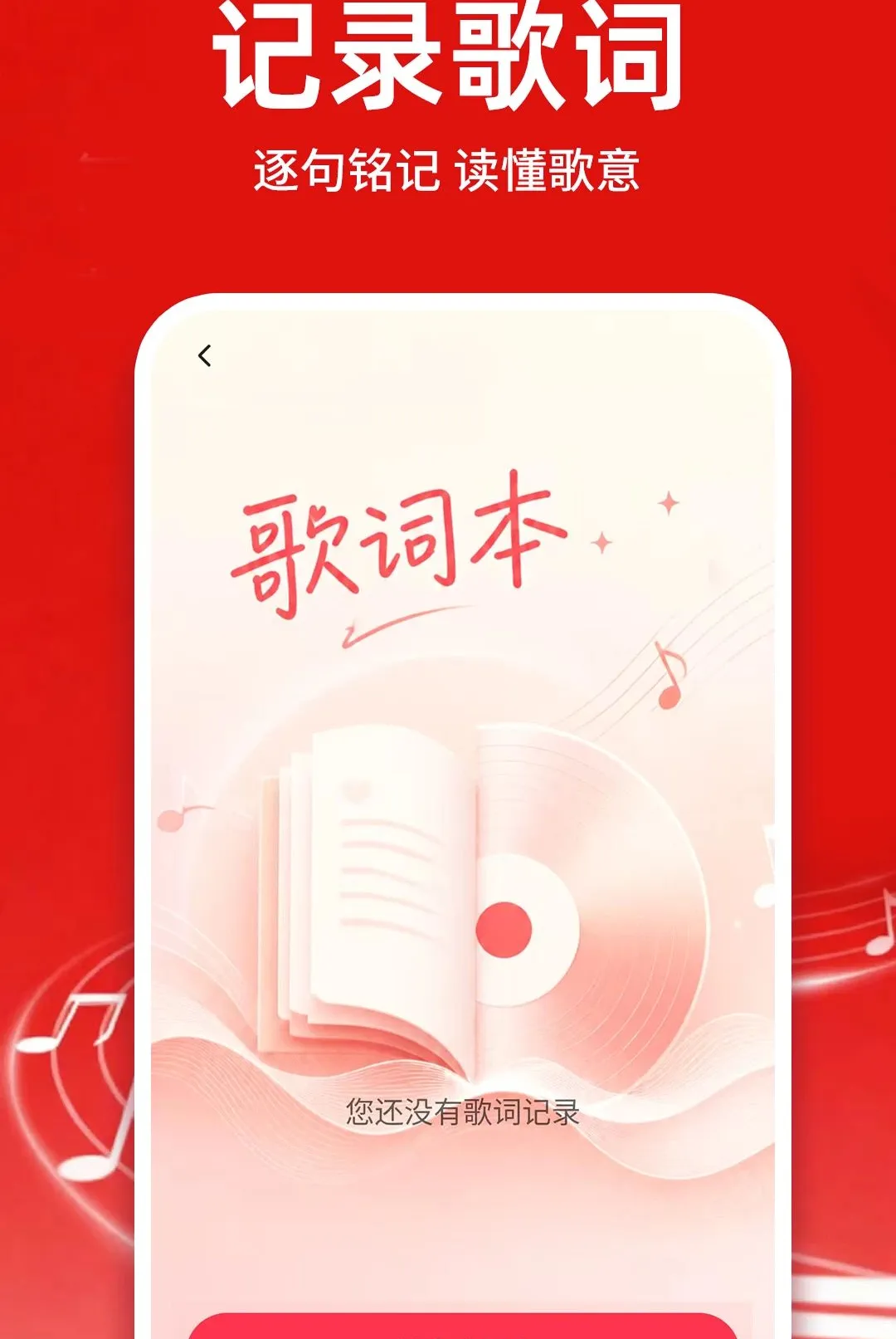 �������ֿ������������(��������Ӧ��)v1.0.1 ��׿��