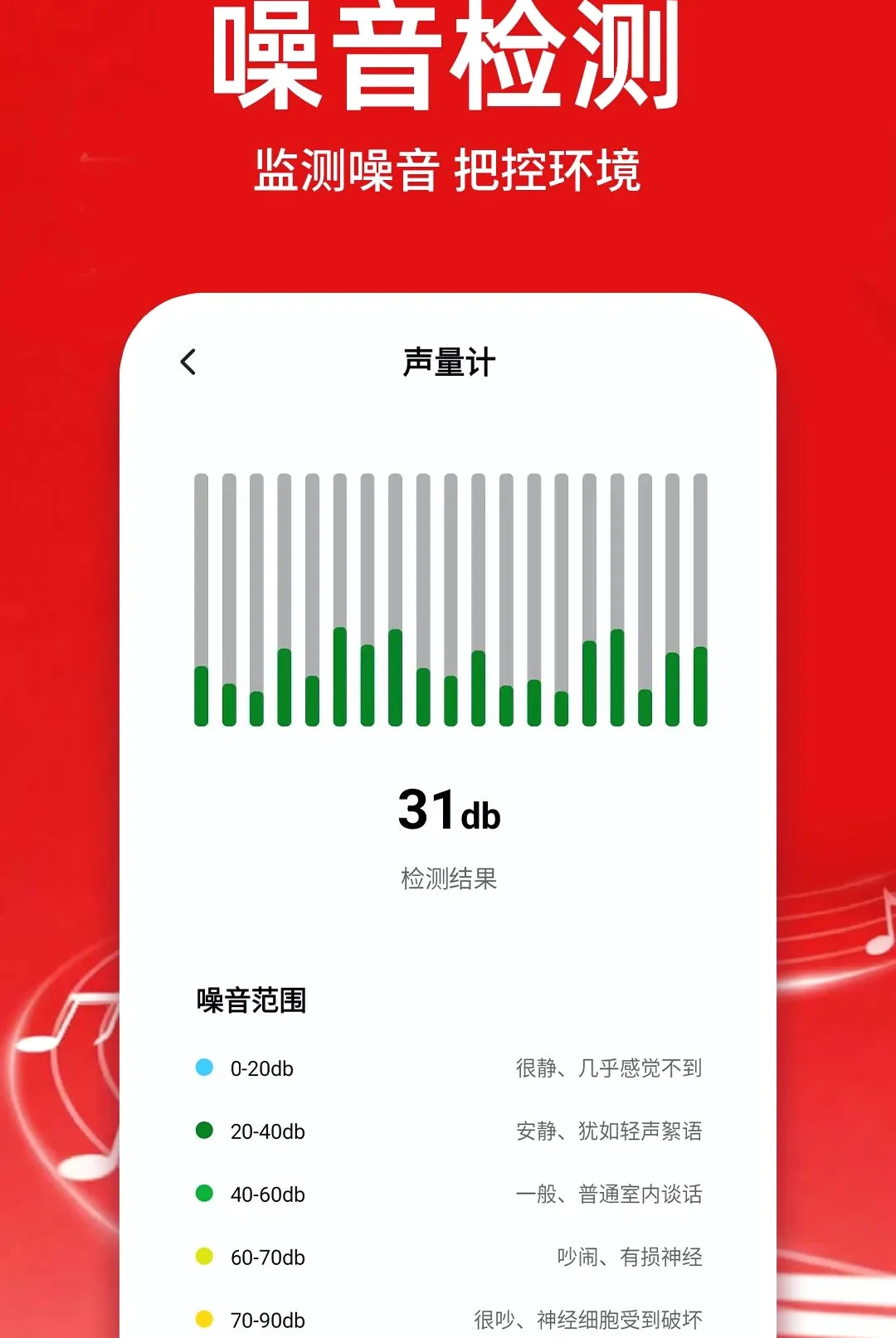 �������ֿ������������(��������Ӧ��)v1.0.1 ��׿��