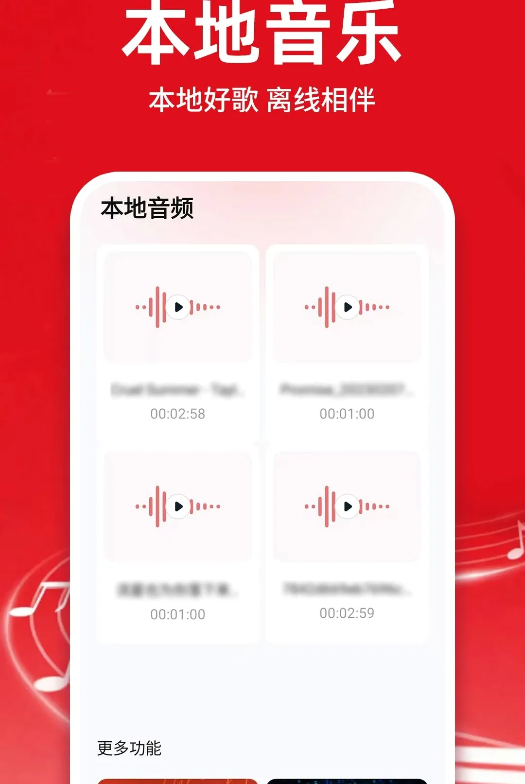 �������ֿ������������(��������Ӧ��)v1.0.1 ��׿��
