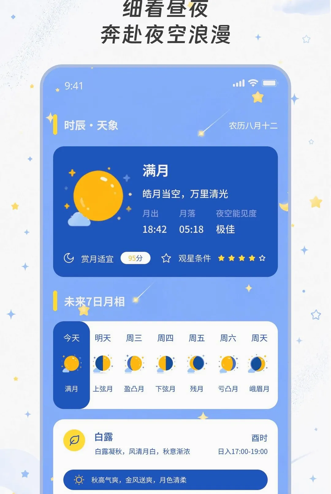 ��������2026�ٷ����°汾v2.0.0 ��Ѱ�