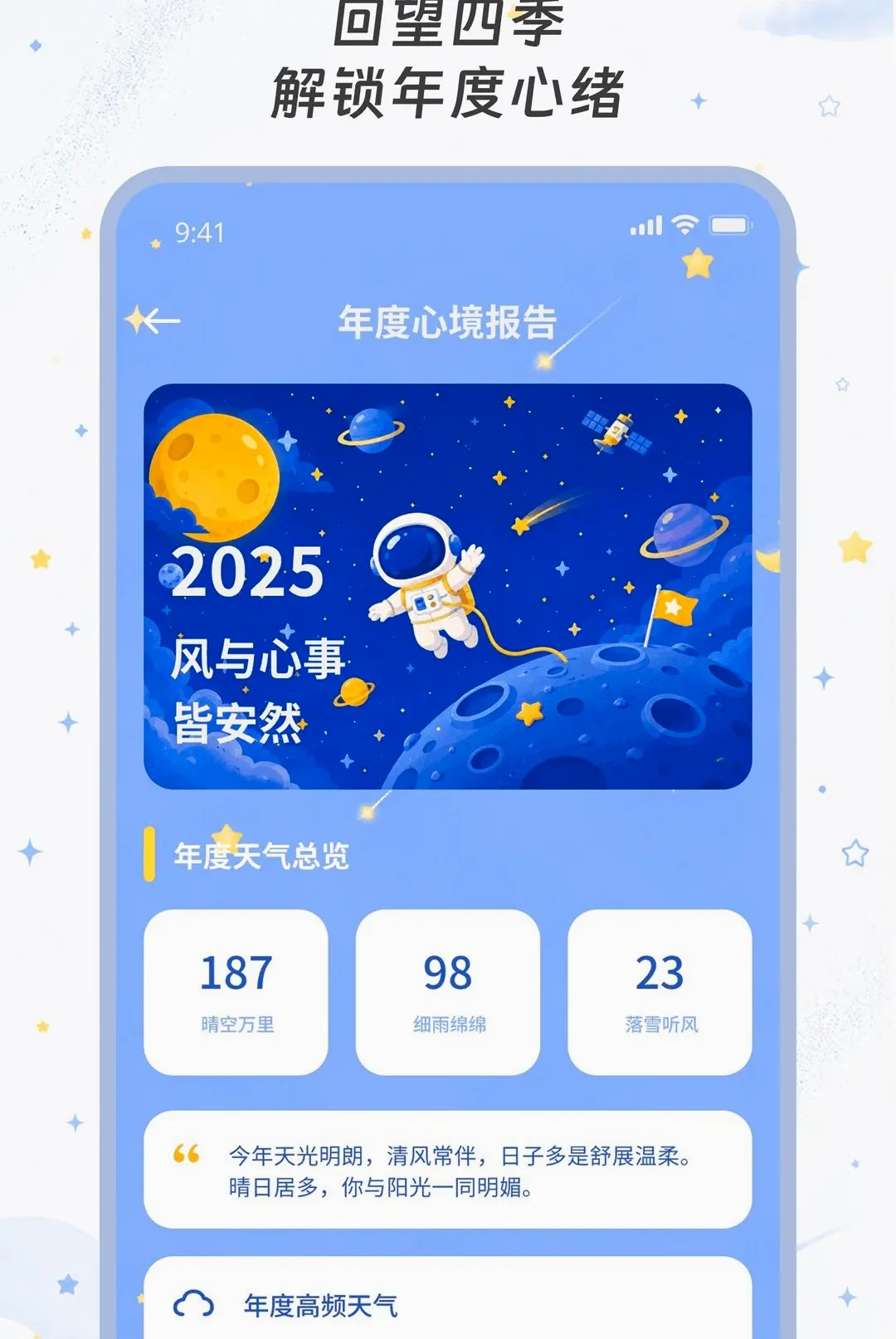 ��������2026�ٷ����°汾v2.0.0 ��Ѱ�