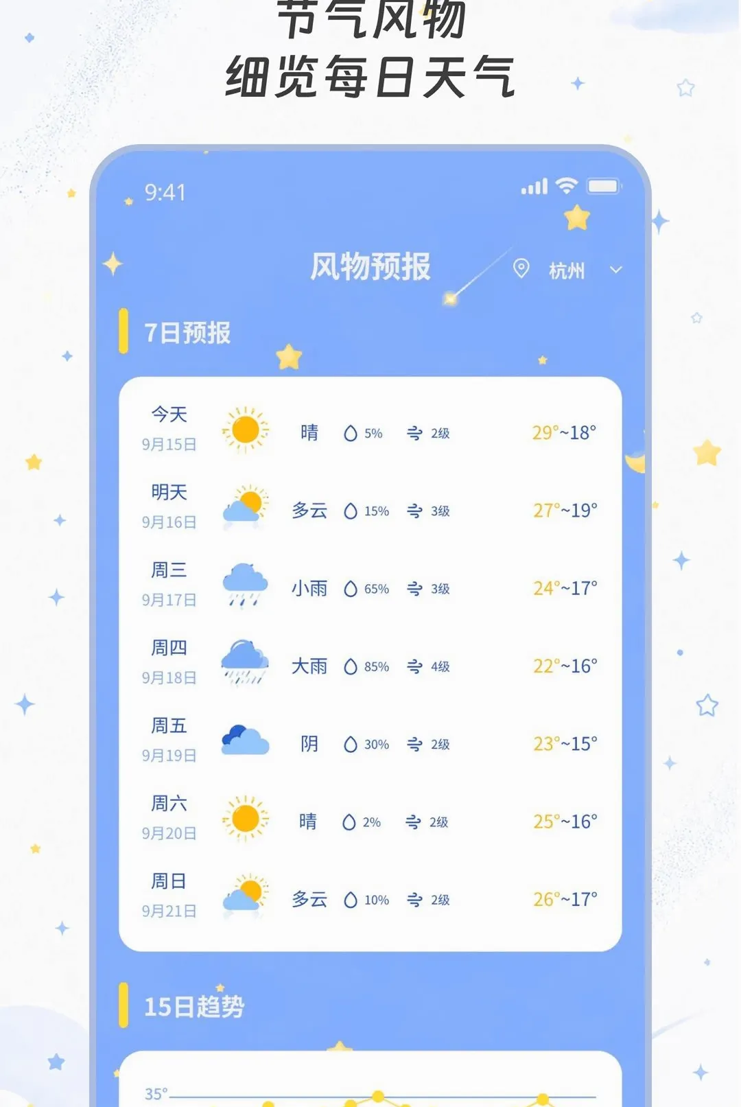 ��������2026�ٷ����°汾v2.0.0 ��Ѱ�