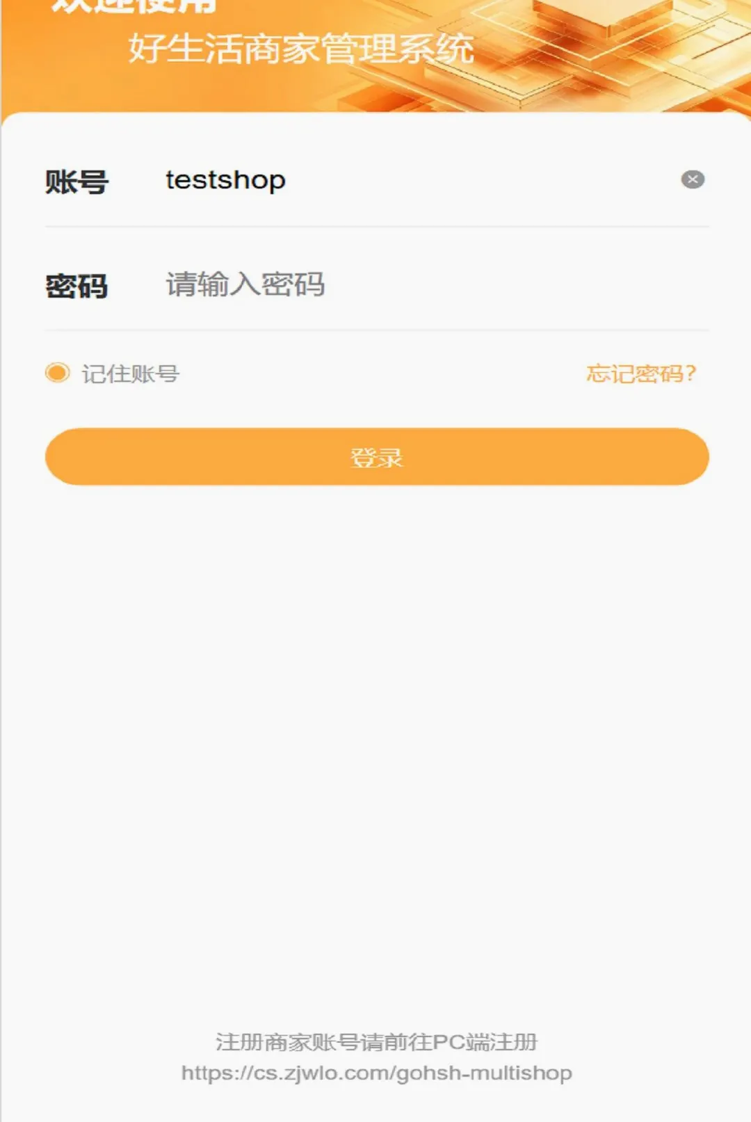 �������̼������ֻ���v1.0.11 �ٷ�����