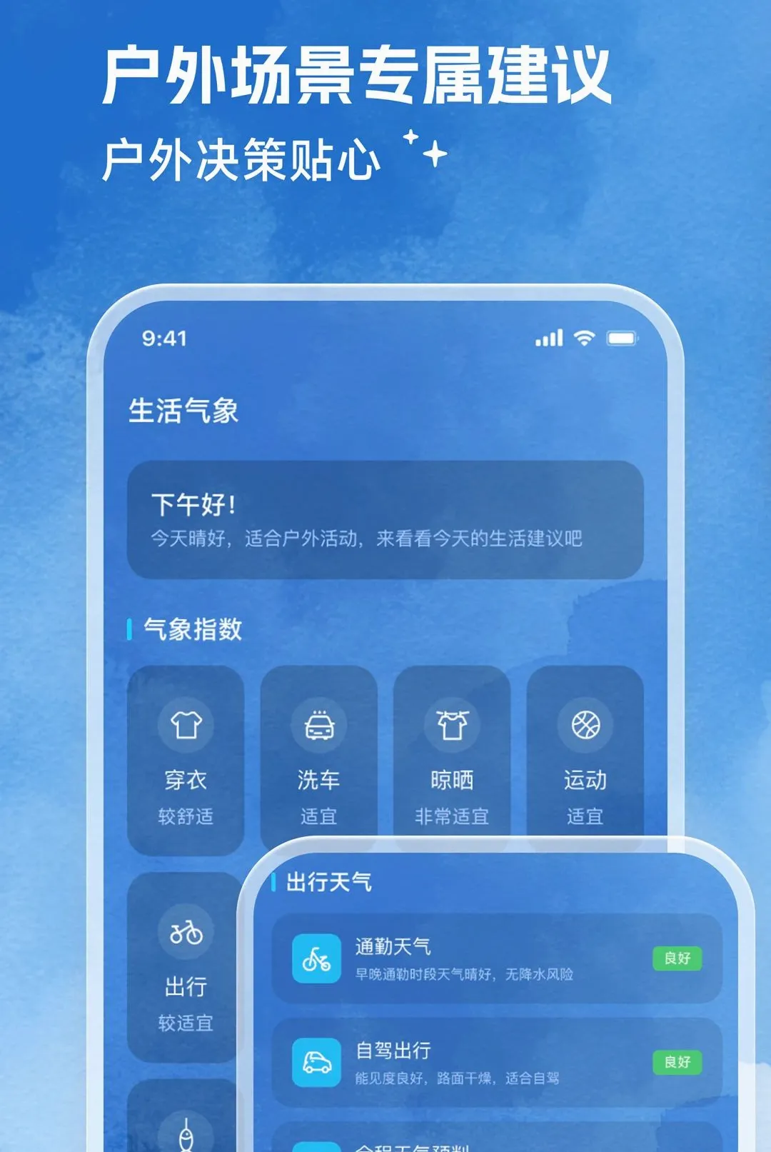 ��������(���󹤾�)v2.0.0 ��׿��