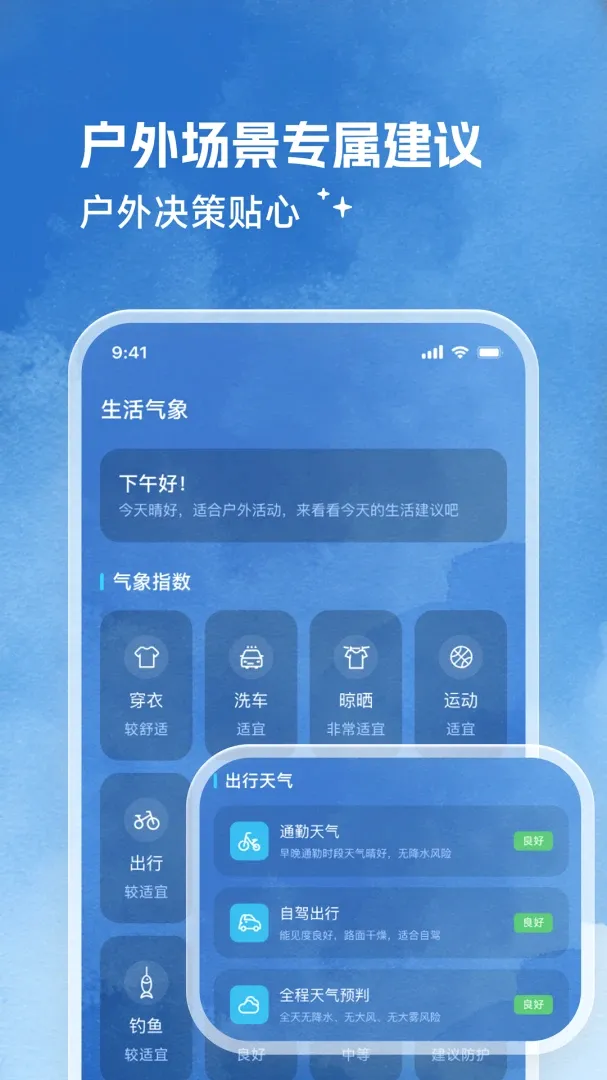 ��������(���󹤾�)v2.0.0 ��׿��