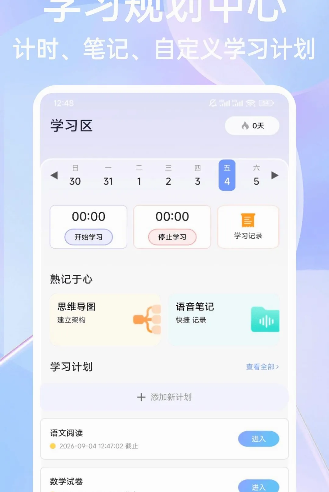 ��һ�Ծ����APP��׿���ֻ���v1.0.4 �ֻ���