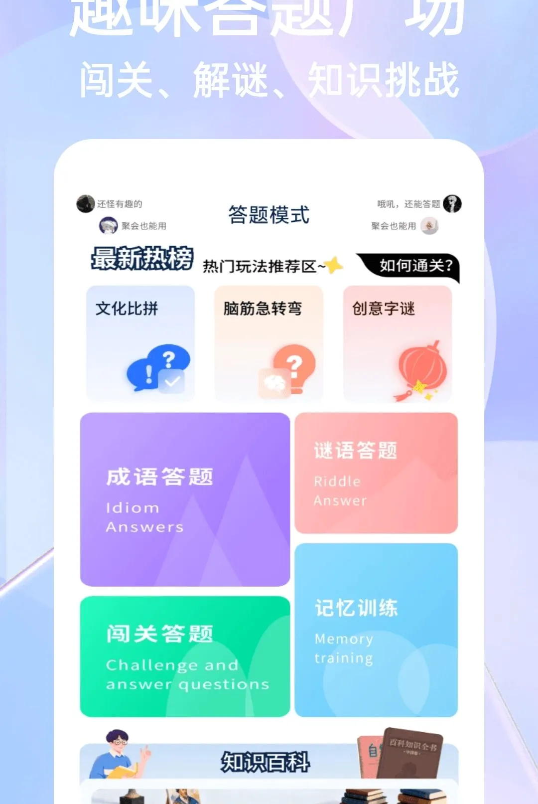 ��һ�Ծ����APP��׿���ֻ���v1.0.4 �ֻ���
