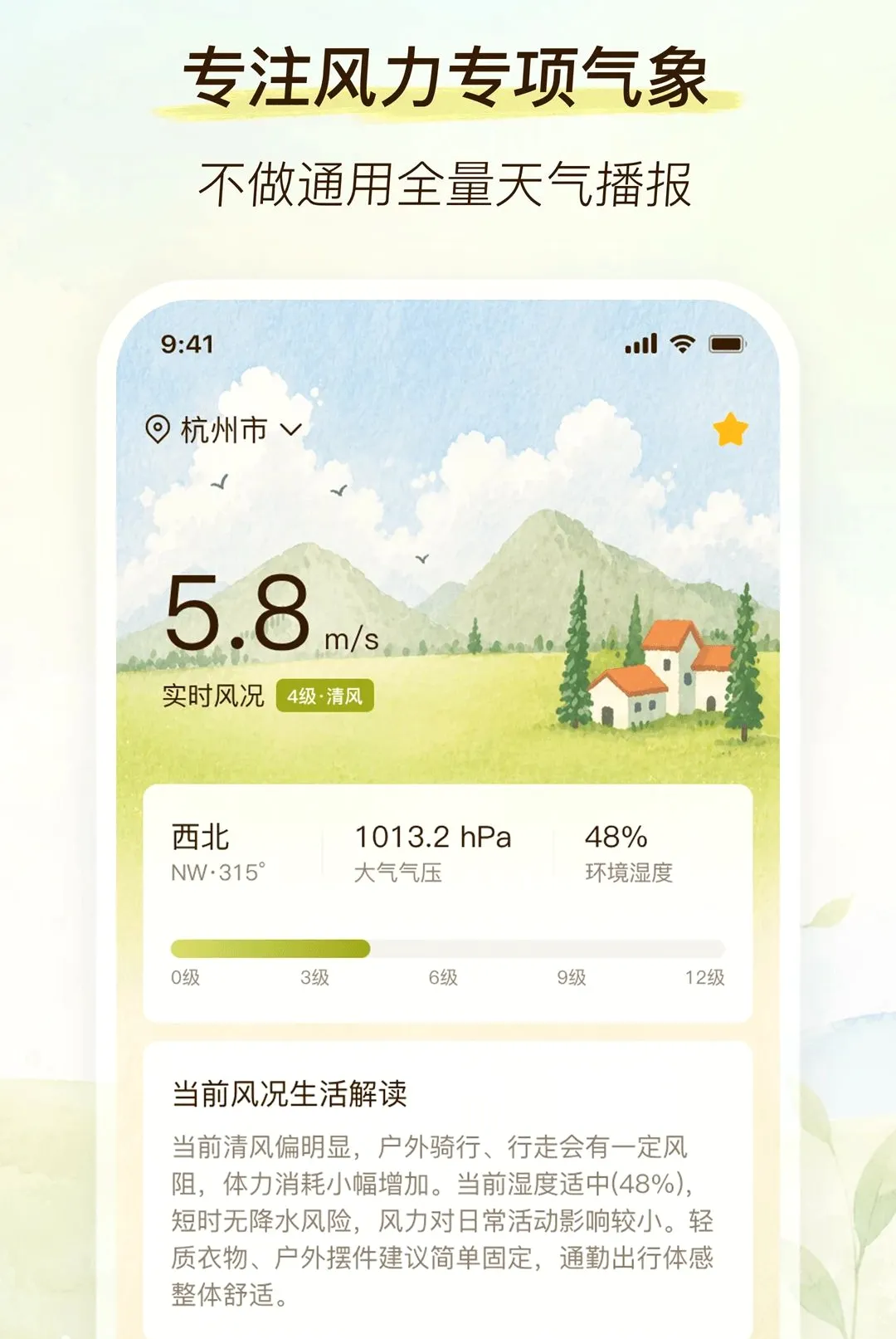 ��������(��������)v2.0.0 �ֻ���