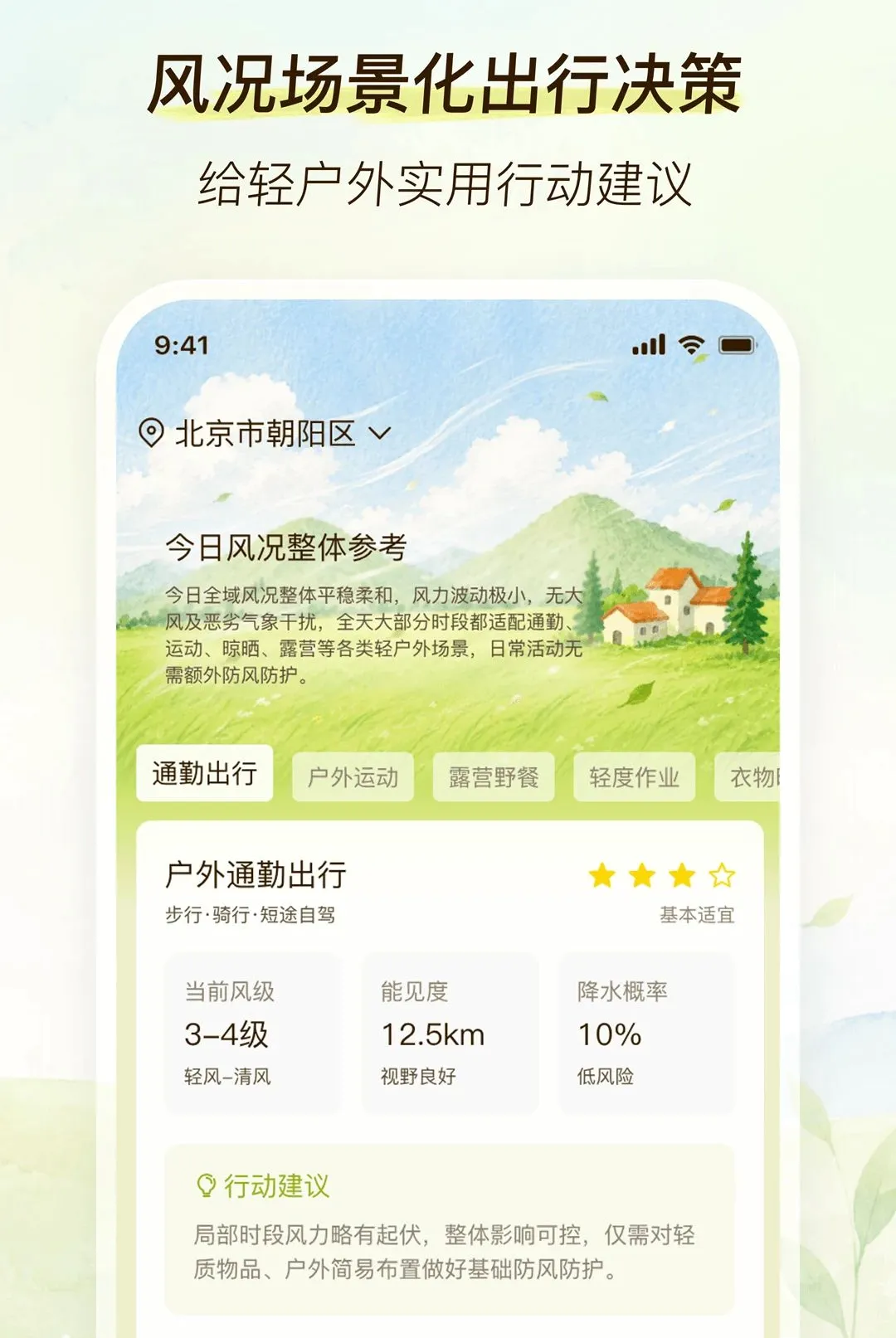 ��������(��������)v2.0.0 �ֻ���