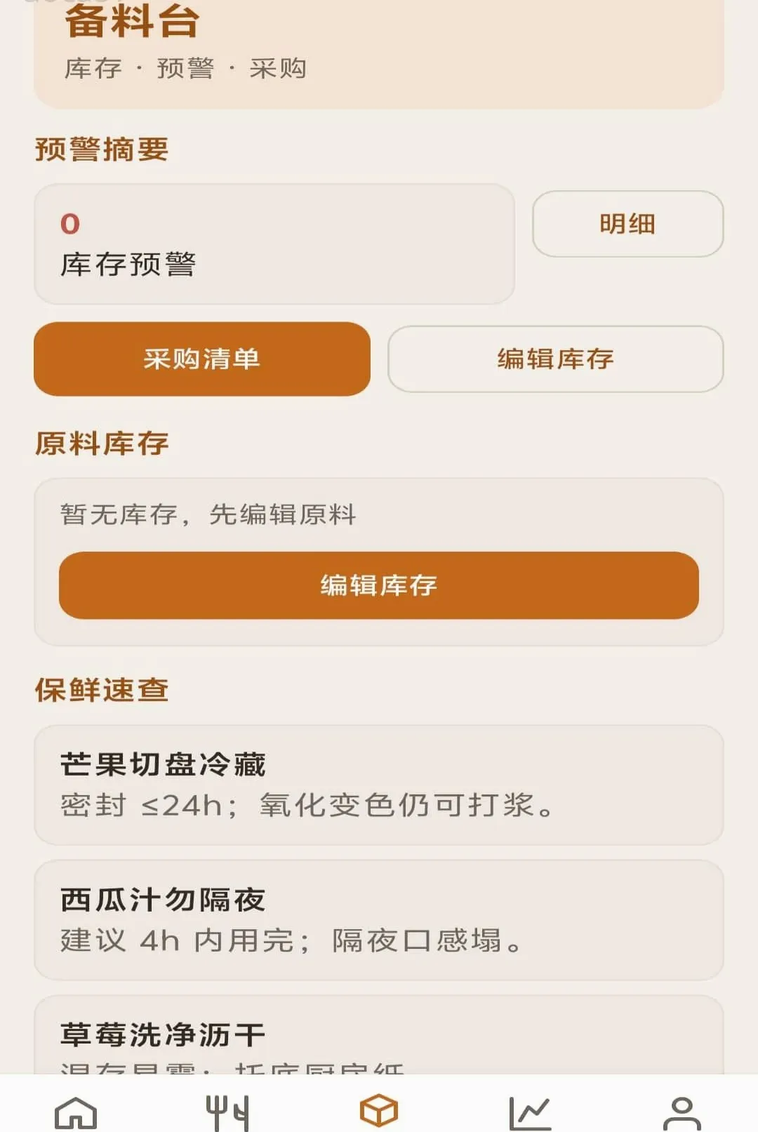 �۹�����(��Ʒ��������)v1.0.0 �ٷ�����