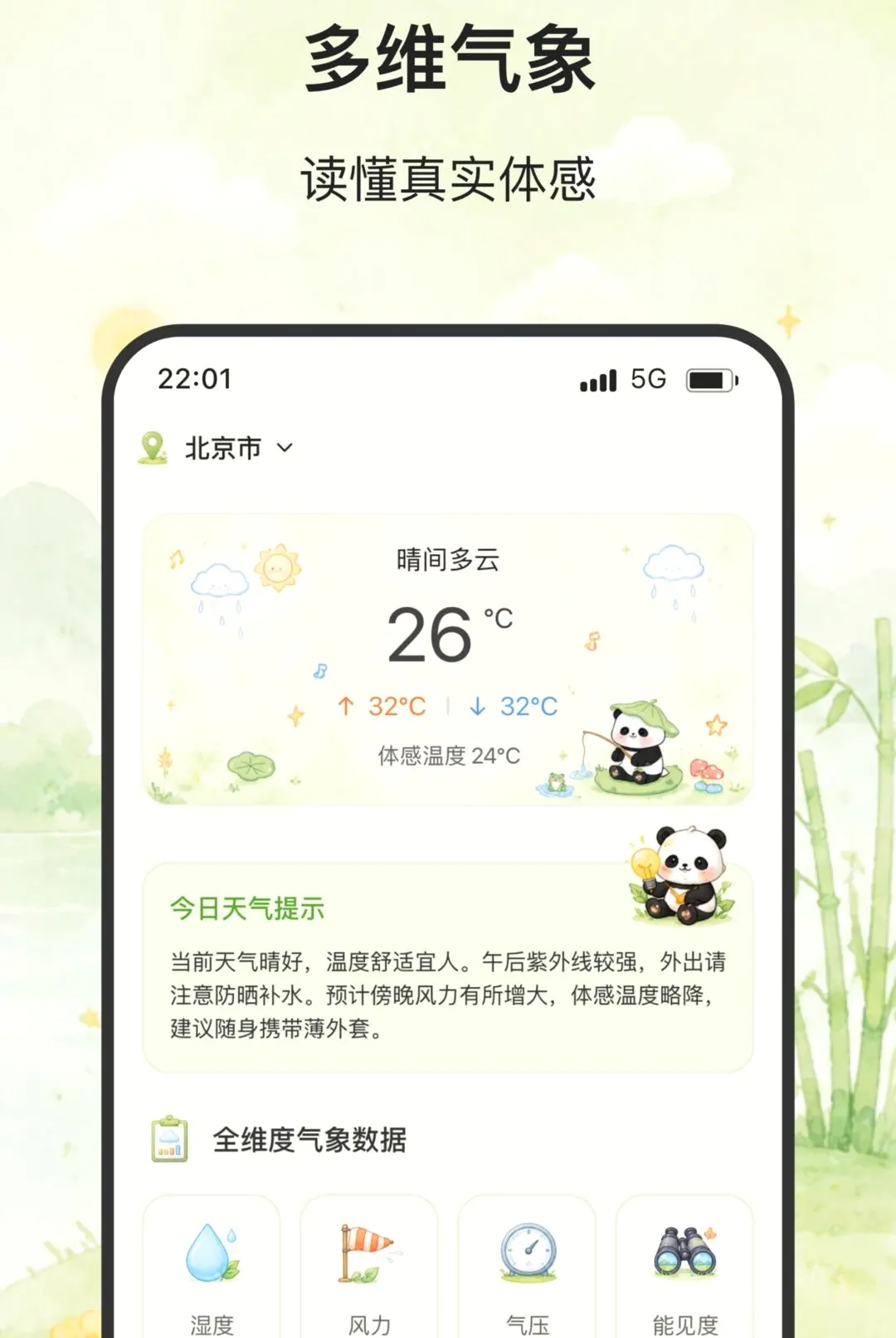 ��ϫ����׿���ֻ���v2.0.0 ��Ѱ�