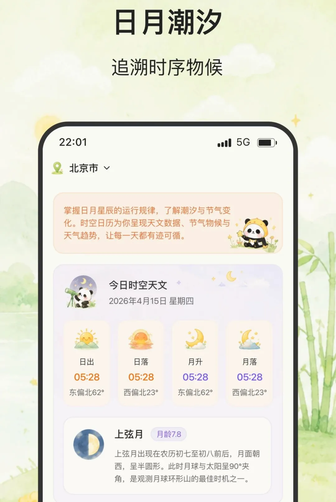 ��ϫ����׿���ֻ���v2.0.0 ��Ѱ�