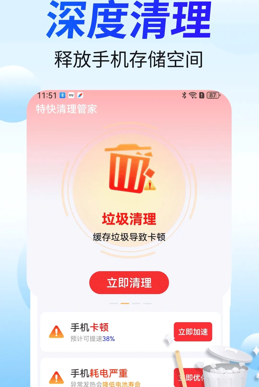 �ؿ������ܼ�(�ֻ�����Ӧ��)v4.3.60.00A ��׿��