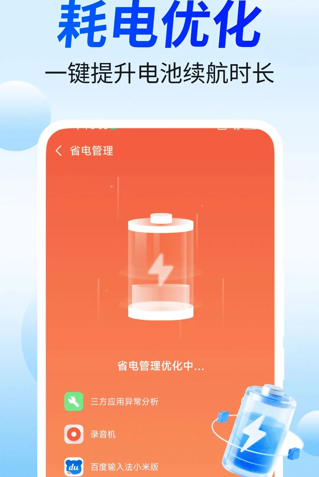 �ؿ������ܼ�(�ֻ�����Ӧ��)v4.3.60.00A ��׿��