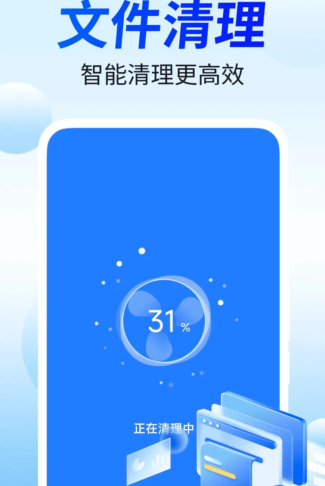 �ؿ������ܼ�(�ֻ�����Ӧ��)v4.3.60.00A ��׿��