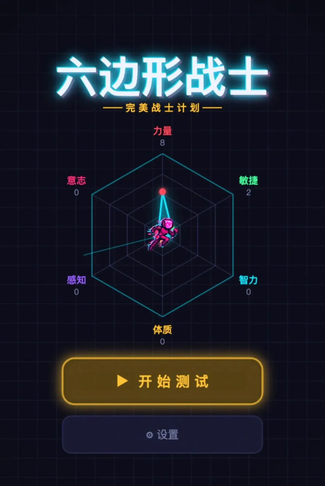 ������սʿ��׿���ֻ���v1.278 �ֻ���