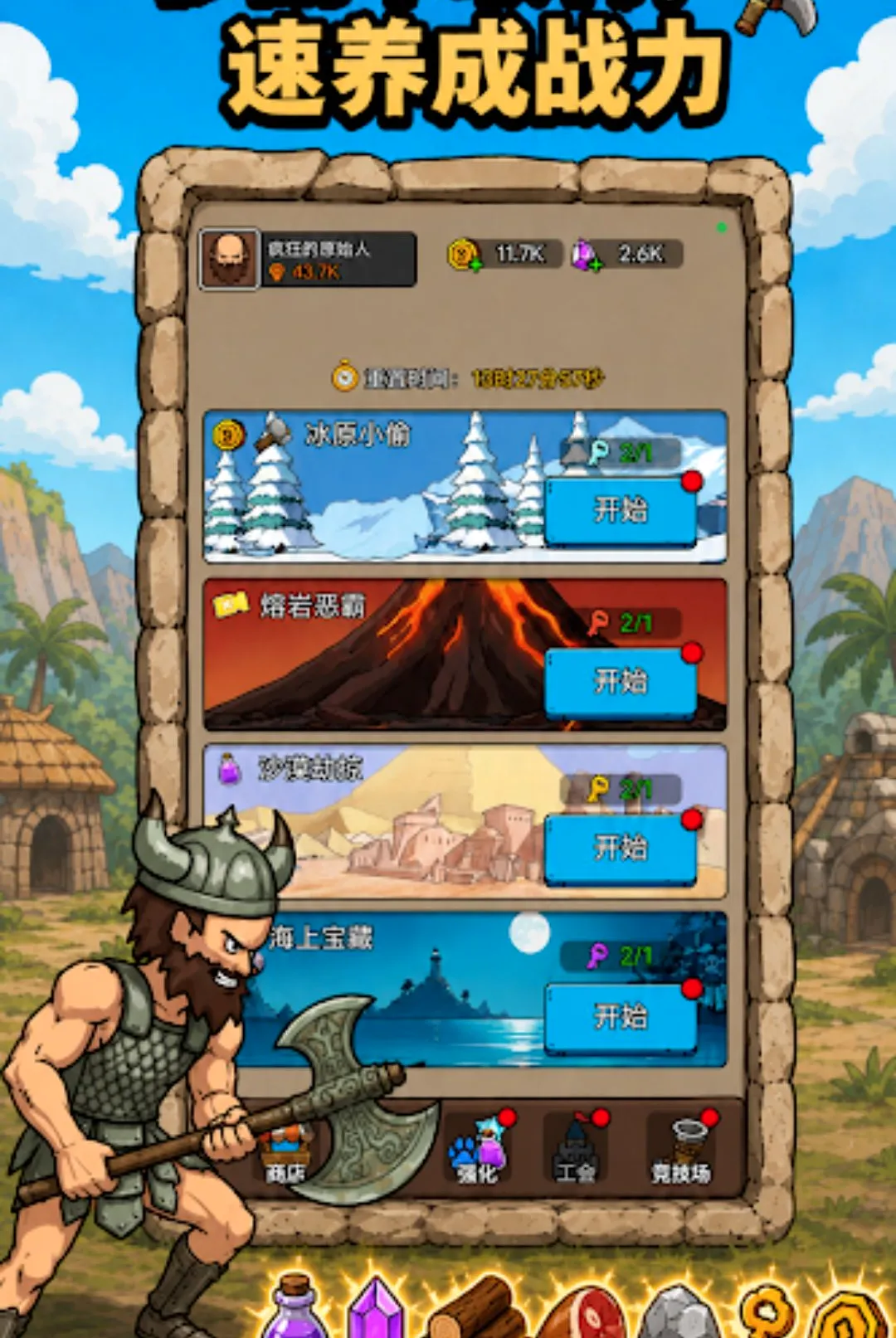 ԭʼ�˿����������˵���2026�ٷ����°汾v1.2.3 ��Ѱ�