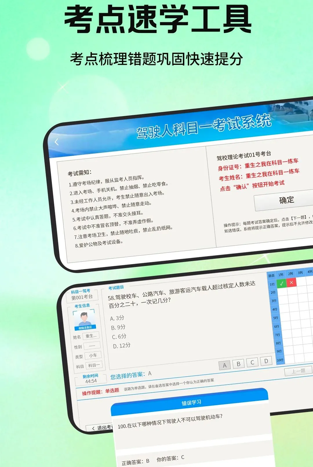 ��Ŀһ��У����������׿���ֻ���v1.1.2 ��Ѱ�