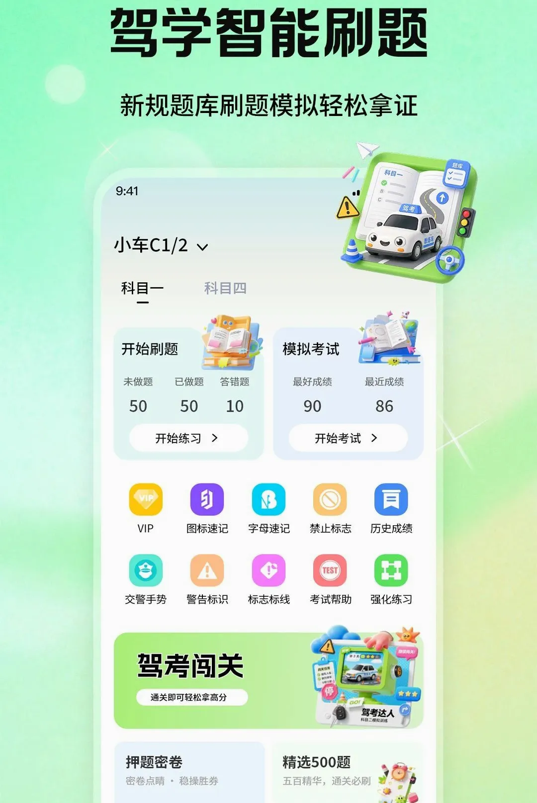 ��Ŀһ��У����������׿���ֻ���v1.1.2 ��Ѱ�