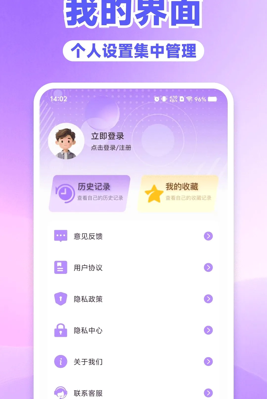AI���ȫ�ܰ���(AI�๦��Ӧ��)v1.0.0 �ֻ���