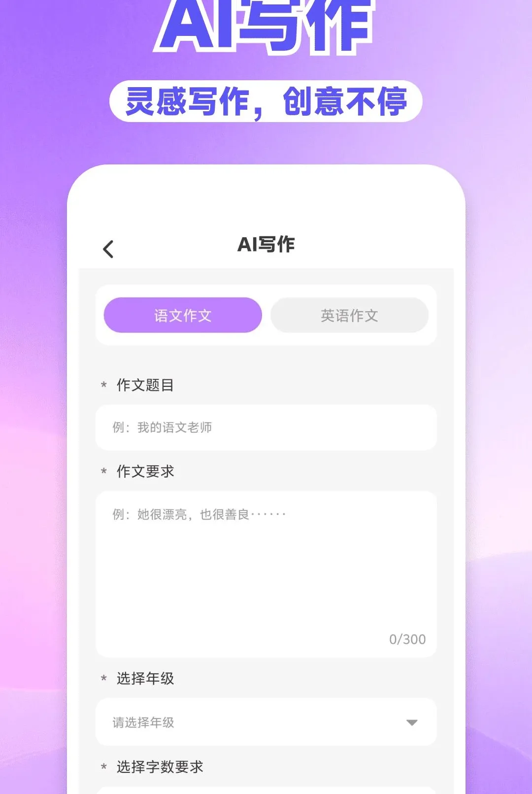 AI���ȫ�ܰ���(AI�๦��Ӧ��)v1.0.0 �ֻ���