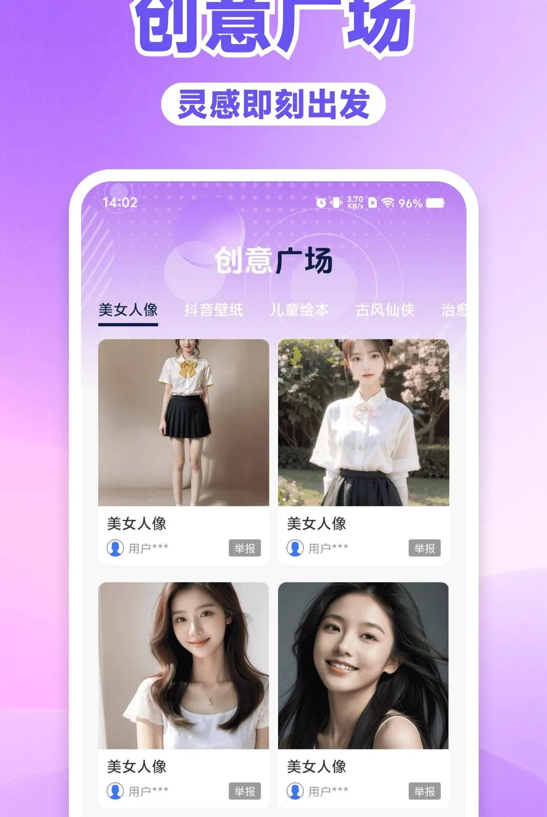 AI���ȫ�ܰ���(AI�๦��Ӧ��)v1.0.0 �ֻ���