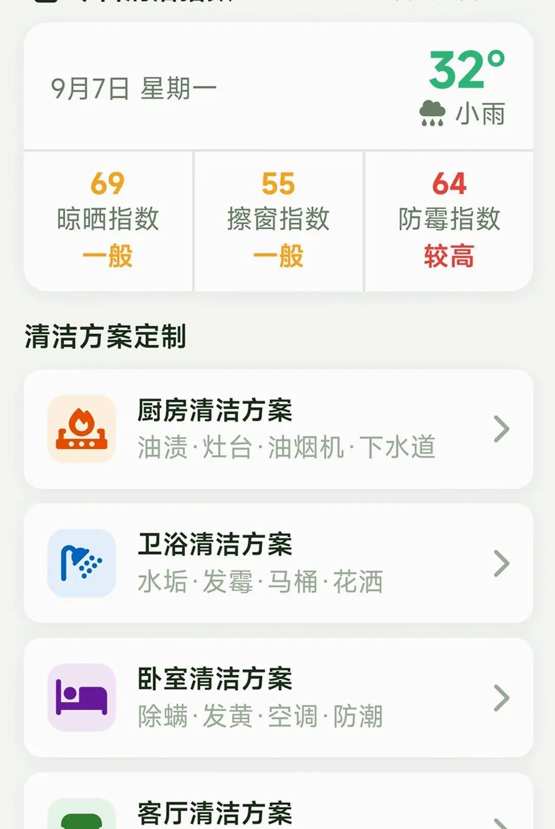 �Ǻ��ֻ��ܼ�(�Ҿ��������)v1.0.0 ��׿��