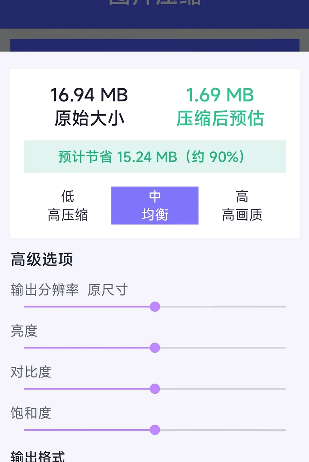 �Ǻ��ֻ��ܼ�(�Ҿ��������)v1.0.0 ��׿��