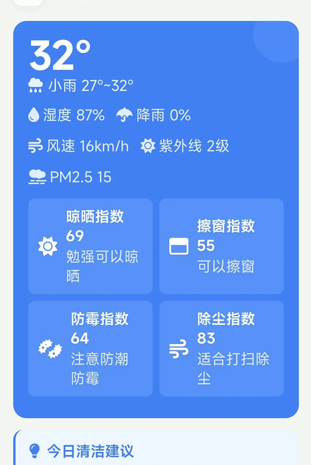 �Ǻ��ֻ��ܼ�(�Ҿ��������)v1.0.0 ��׿��