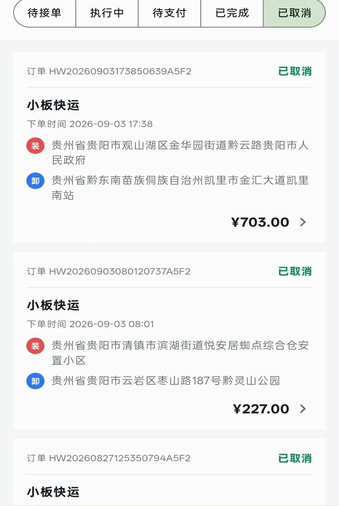 ������Ԯ2026�ٷ����°汾v1.0.7 �ֻ���
