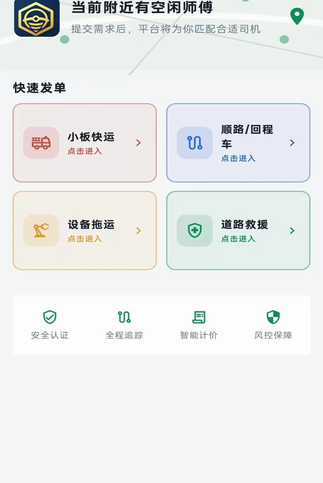 ������Ԯ2026�ٷ����°汾v1.0.7 �ֻ���