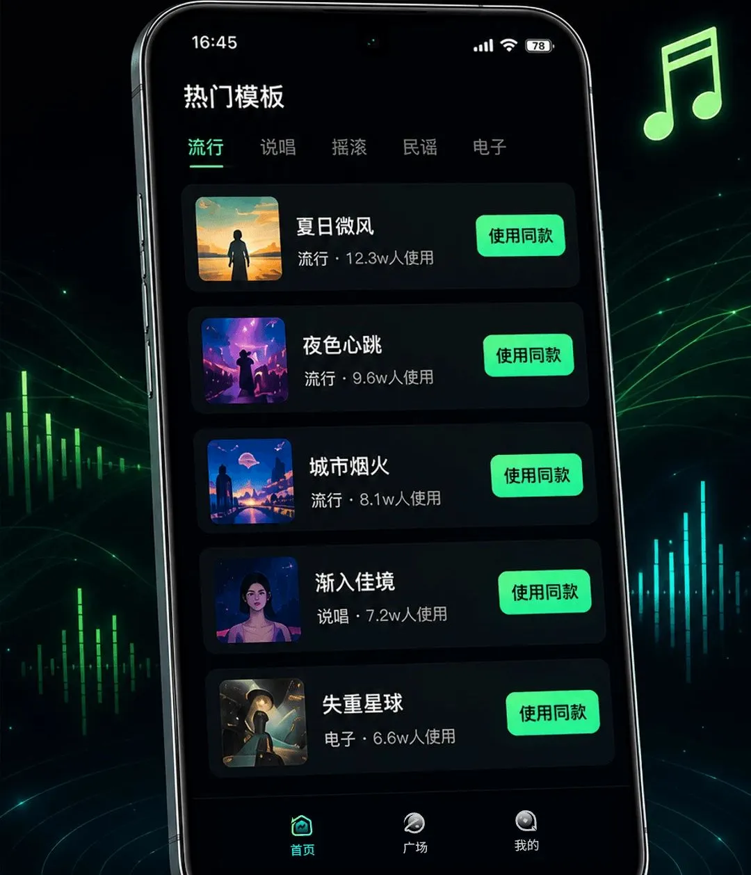 ȫ��AIд�������ֻ���v1.0.1 ��׿��