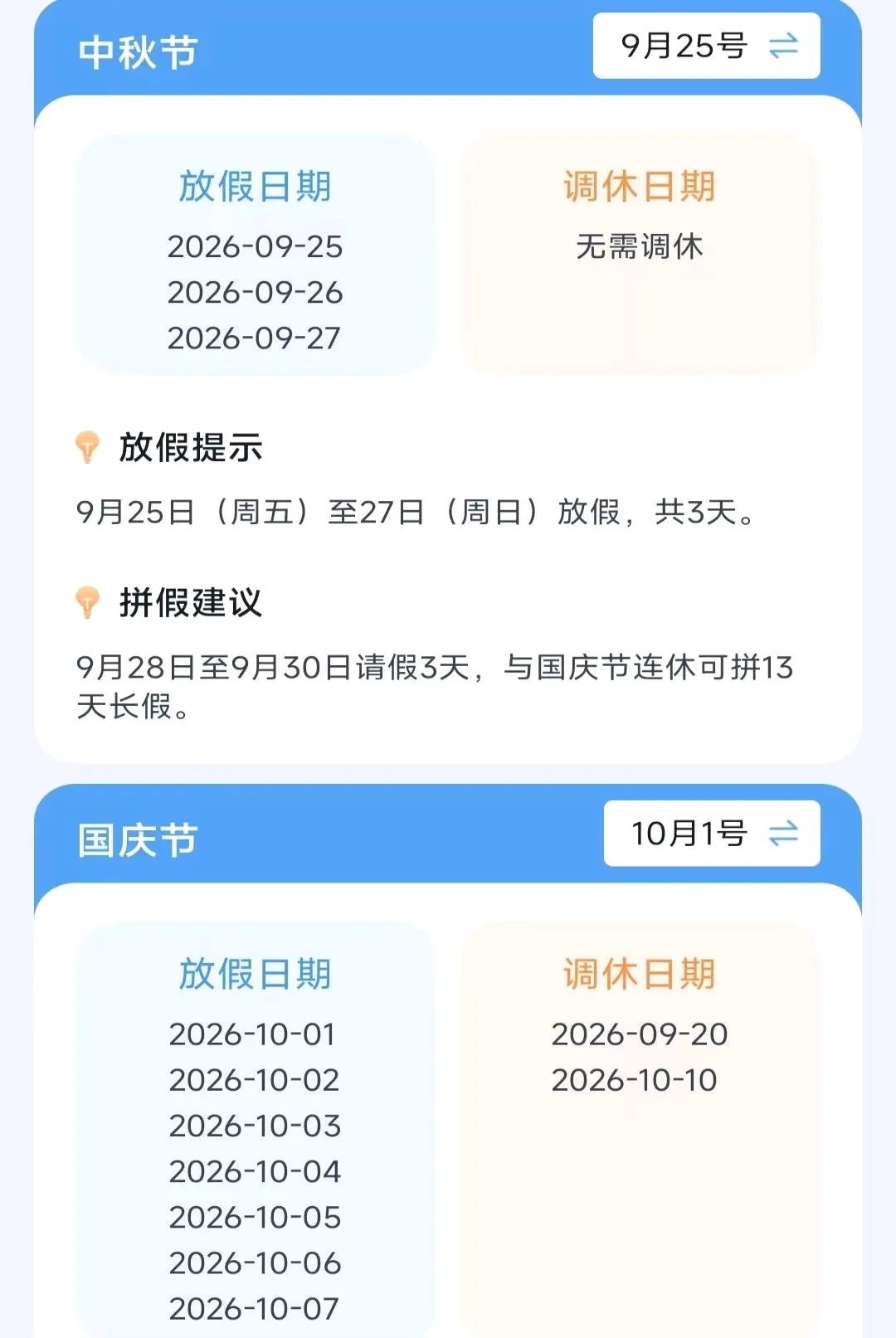 ���������ɨ������(����ʵ������)v3.3.6.2 ��Ѱ�