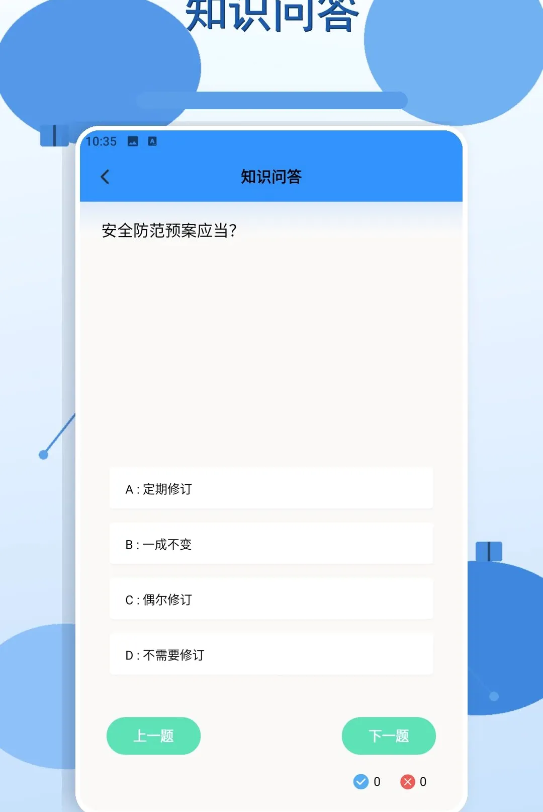 ���ɿ��(ѧϰ����Ӧ��)v1.3 ��׿��