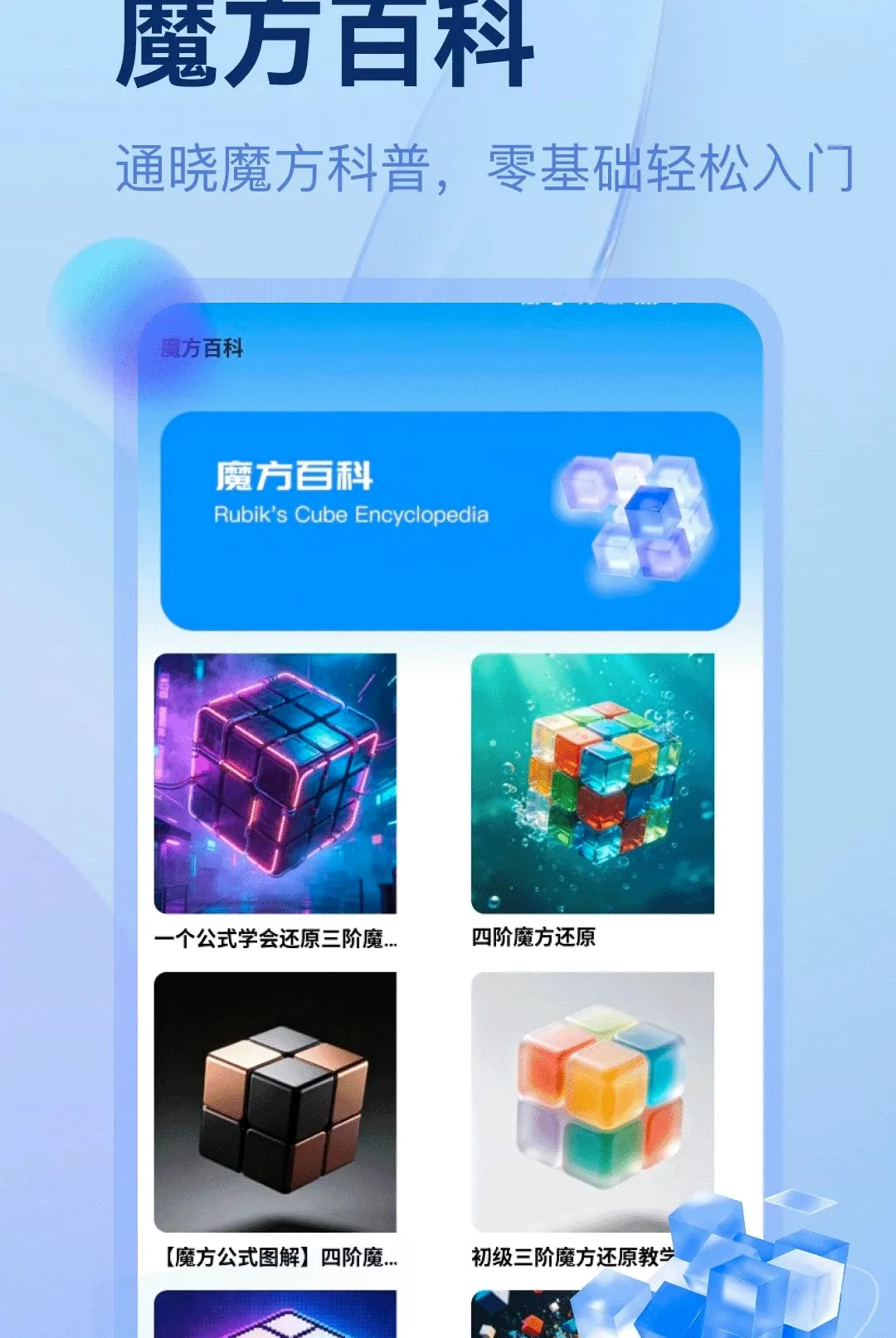 �г�ħ����������(ħ��ѧϰ����)v5.2 ��Ѱ�