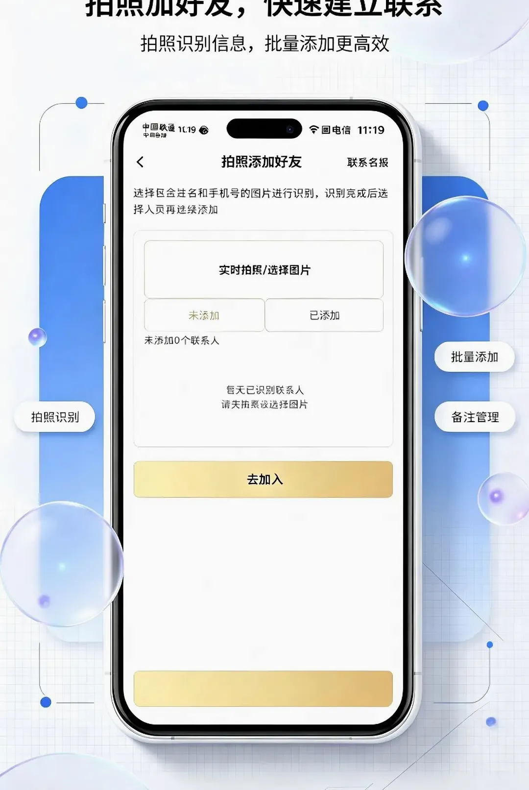΢�ع�����(��Ӫ��������)v1.0.0 �ֻ���