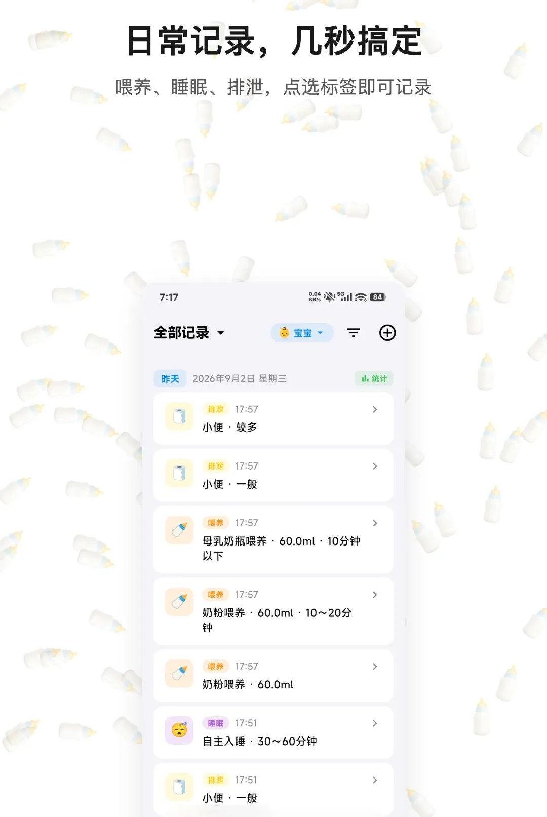 ������������ֻ���v1.0.3 �ٷ�����
