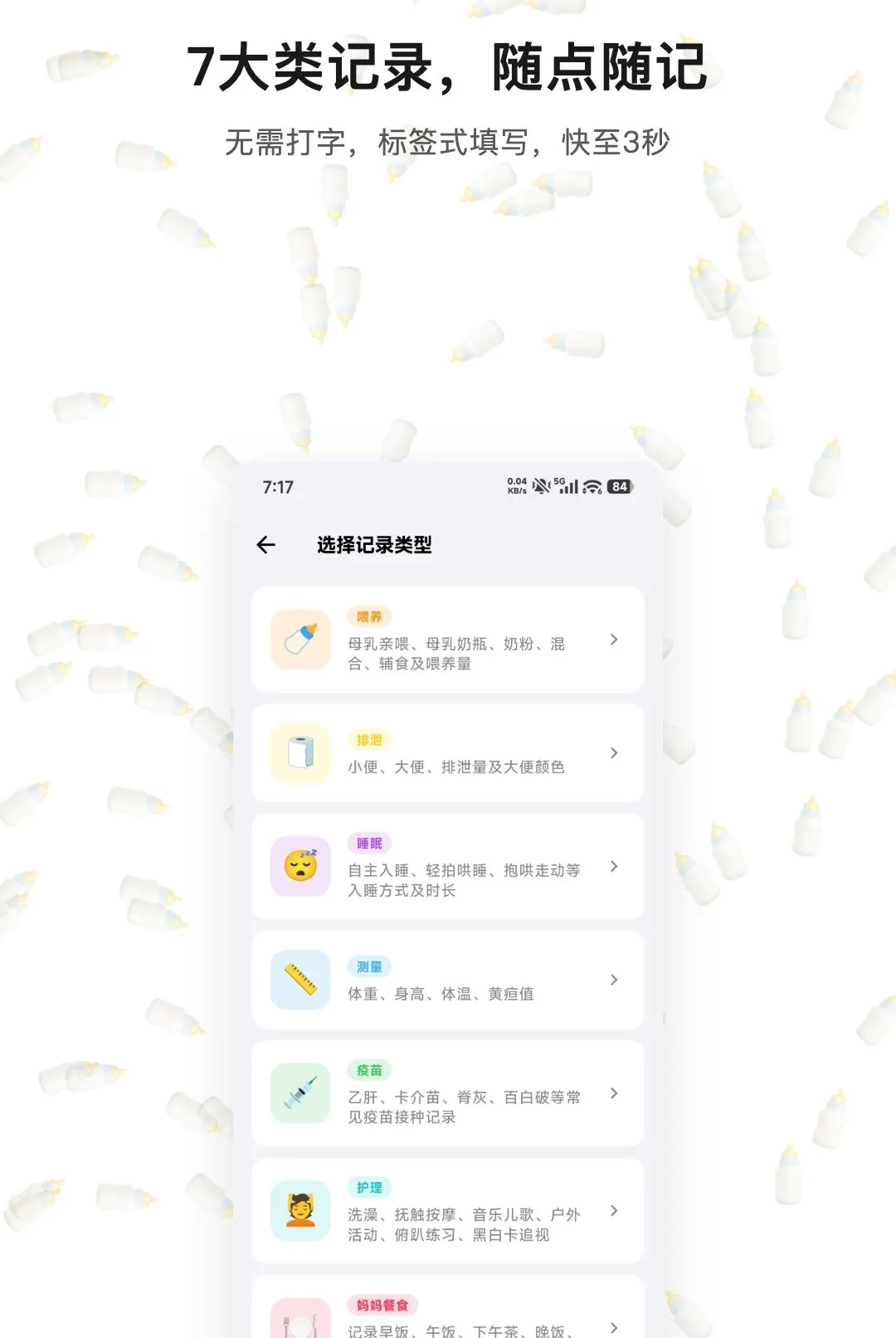 ������������ֻ���v1.0.3 �ٷ�����