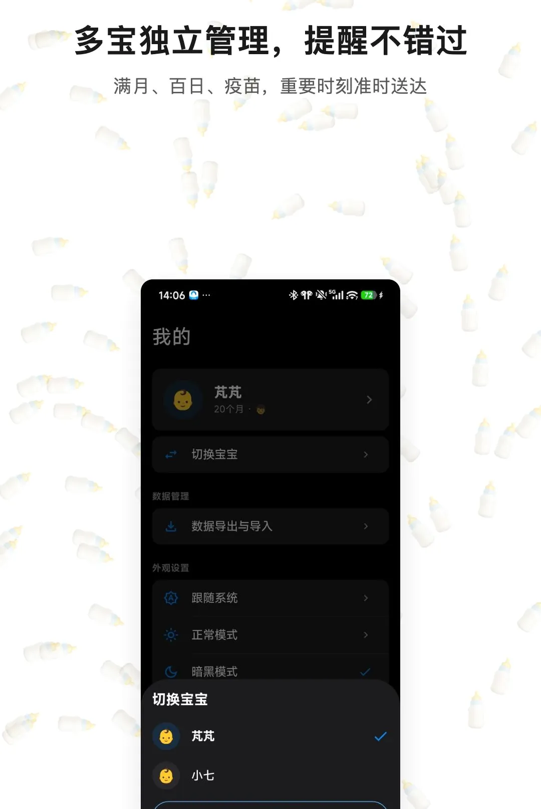 ������������ֻ���v1.0.3 �ٷ�����