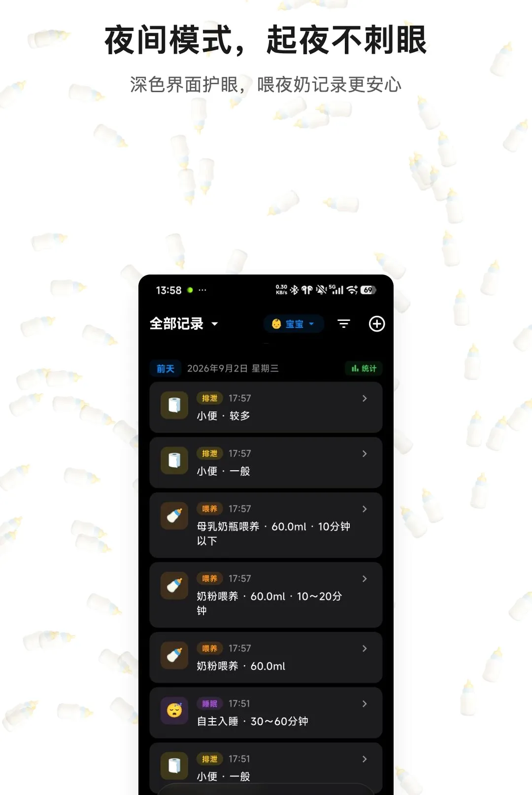 ������������ֻ���v1.0.3 �ٷ�����