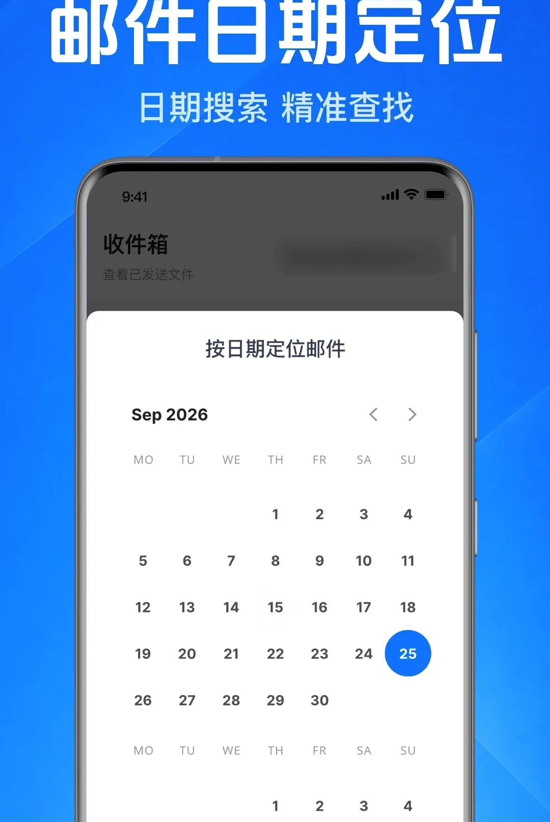 �ֻ�����ע��ͨ����2026���°汾v1.0.1.1001 ��Ѱ�