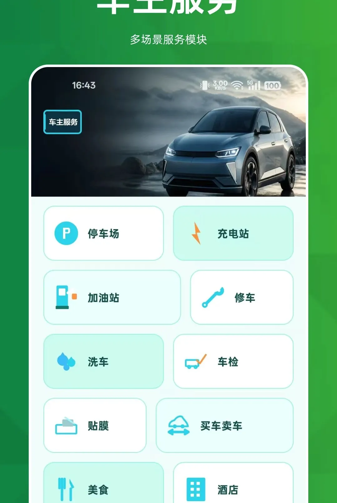 ˳�糵����������2026�ٷ����°汾v1.0.0 ��Ѱ�
