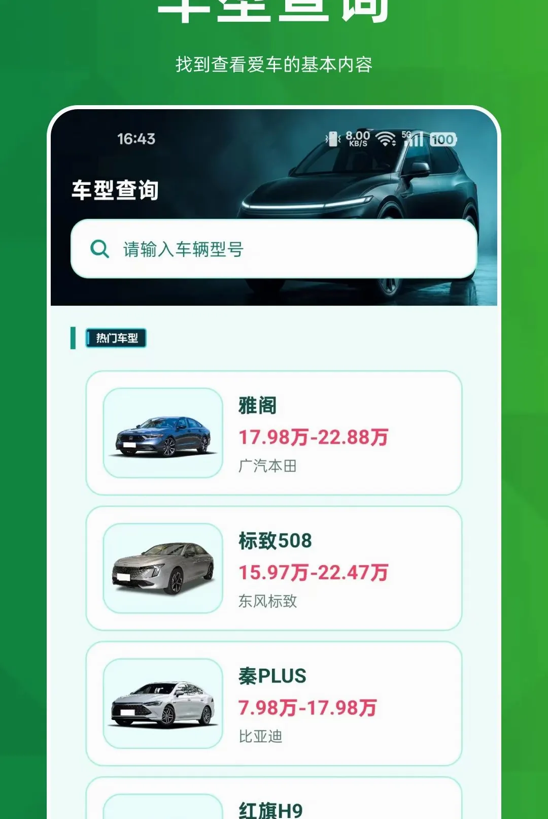 ˳�糵����������2026�ٷ����°汾v1.0.0 ��Ѱ�