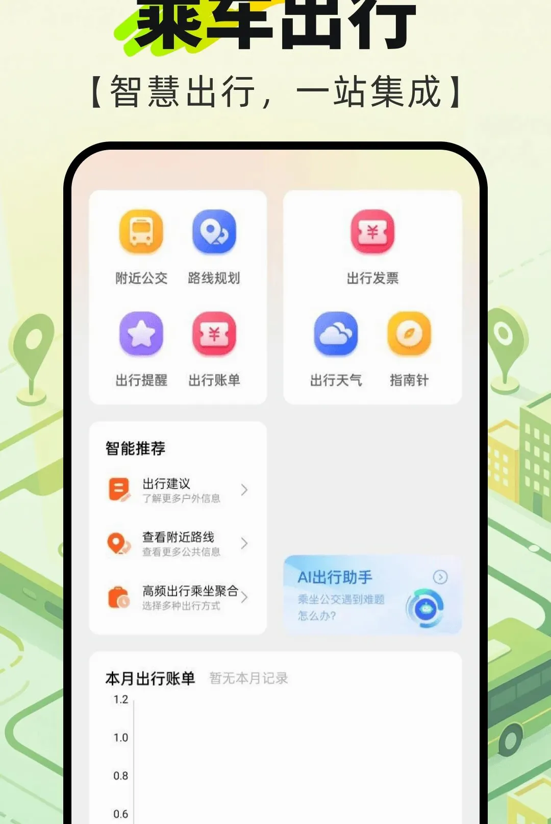 ������������ͨ������(���и�������)v1.0.0 �ٷ�����